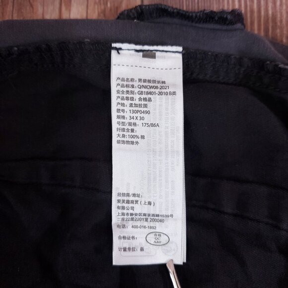 *READ* Abercrombie & Fitch Baggy Pants Mens Size 34X29(30) Cargo Utility Gray - Picture 14 of 15